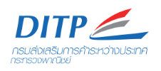 DITP-logo